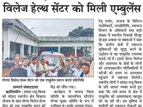 New Ambulance for Sherpa Village Health Center in Kalimpong