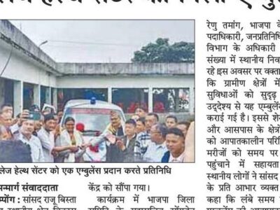 New Ambulance for Sherpa Village Health Center in Kalimpong