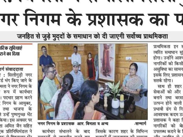 R. Bimla takes charge as Siliguri Municipal Administrator